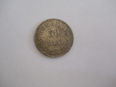 Moneda 50 de bani -1876 -argint foto