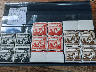Lot timbre Palestina MNH,3 valori bloc de 4, 1 pound,250 si 500 mils,foarte rare foto