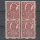 &quot;Eroare Ferdinand &quot;&quot;Bust Mare&quot;&quot; 10 Bani LP72 1919 in bloc de 4 timbre &quot;, Nestampilat