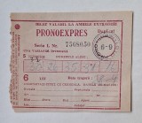 Bilet vechi PRONOEXPRES &ndash; Loteria Rom&acirc;nă, anii &rsquo;60&ndash;&rsquo;70, ștampilat, duplicat