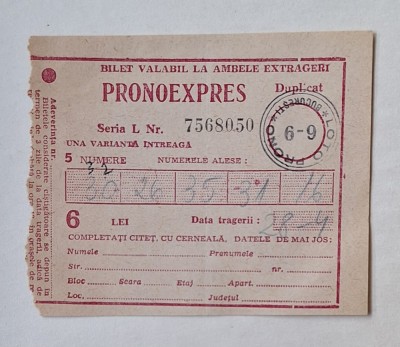 Bilet vechi PRONOEXPRES &amp;ndash; Loteria Rom&amp;acirc;nă, anii &amp;rsquo;60&amp;ndash;&amp;rsquo;70, ștampilat, duplicat foto