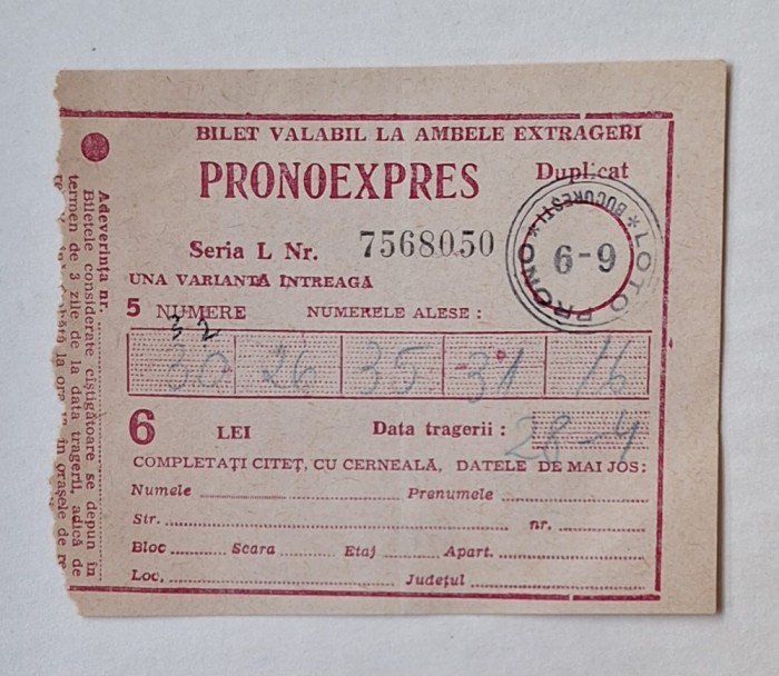 Bilet vechi PRONOEXPRES &ndash; Loteria Rom&acirc;nă, anii &rsquo;60&ndash;&rsquo;70, ștampilat, duplicat