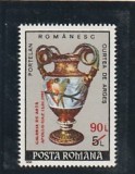 ROMANIA 1992 LP 1280 GALERIA DE ARTA APOLLO - SUPRATIPAR MNH