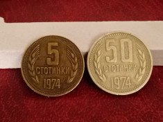 Lot 3 monede Bulgaria, 5 + 20 + 50 stotinki 1974 , stare UNC [poze] foto