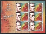Romania 2023 Mi 8231 klb I MNH - Anul Ciprian Porumbescu