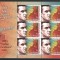 Romania 2023 Mi 8231 klb I MNH - Anul Ciprian Porumbescu