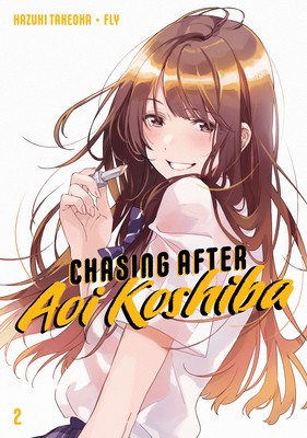 Chasing After Aoi Koshiba 2 foto