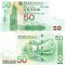 Hong Kong 50 Dolari 2008 P-336 UNC