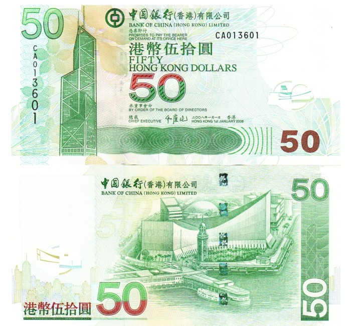 Hong Kong 50 Dolari 2008 P-336 UNC