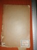 Manual Limba Greaca Clasa VII 1929: Valori Papacostea, Popa Lisseanu - Manual Scolar Greaca Veche