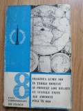 Imaginea lumii noi in Tarile Romane si primele lor relatii cu SUA pana in 1859