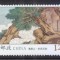 China 2015 - Munții Qingyuan, vederi, serie neuzata