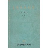 Gil Blas, Volumul al II-lea
