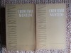 CRONICARI MUNTENI editie ingrijita VOL I-II de MIHAIL GREGORIAN 1961