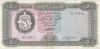 Bancnota Libia 5 Dinari (1972) - P36b VF+ ( vezi descriere )