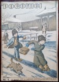 Cumpara ieftin REVISTA POGONICI NR. 3 (19 ianuarie 1949) [ultimele 4 file usor lovite]