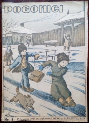 REVISTA POGONICI NR. 3 (19 ianuarie 1949) [ultimele 4 file usor lovite] foto