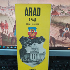 Arad, Plan Goroda, Planul orașului, hartă și text în limba rusă, 1978, 109