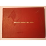 Jurnalul detașamentului de pionieri, Liceul 24 (actual Jean Monnet; 1972-1976)