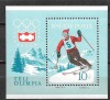 S3 - Ungaria 1964 - Sport colita neestampilata MNH, Nestampilat