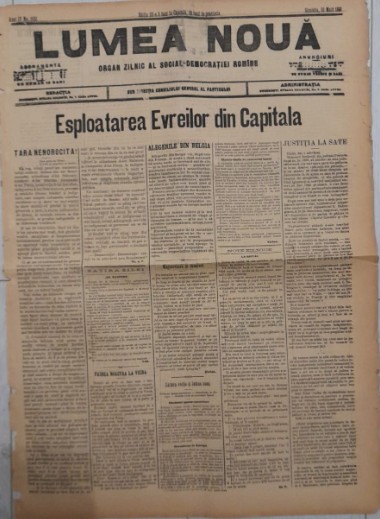 Ziar LUMEA NOUĂ, 1898, 4 pg format mare / &rdquo;Esploatarea evreilor din capitală&rdquo;