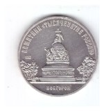 Moneda URSS/Rusia 5 ruble 1988 Monumentul Novgorod, stare foarte buna, curata