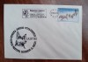 D11 - 1982 - tematica natura - cainele prietenul omului - Romania