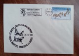 D11 - 1982 - tematica natura - cainele prietenul omului - Romania