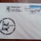 D11 - 1982 - tematica natura - cainele prietenul omului - Romania