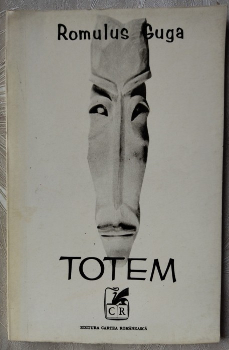 ROMULUS GUGA - TOTEM (VERSURI) [editia princeps, 1970]