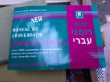 Manual de Conversatie Romano-Ebraic