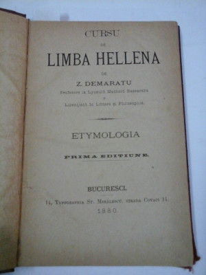 CURSU DE LIMBA HELLENA (ETYMOLOGIA) - Z. DEMARATU foto