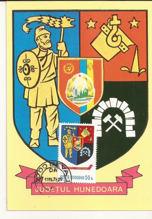 CA8 - Carte Postala - Hunedoara , Necirculata 1978