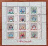 UNGARIA-&#039;&#039;INALTAREA la 40 zile dupa PASTI- COLITA-de 12val.-MNH - FFFF.RAR si val mare de catalog-NESTAMP.Calitate EXTRA-MNH NESTAMP.
