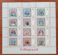 UNGARIA-&amp;#039;&amp;#039;INALTAREA la 40 zile dupa PASTI- COLITA-de 12val.-MNH - FFFF.RAR si val mare de catalog-NESTAMP.Calitate EXTRA-MNH NESTAMP. foto
