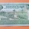 500 Riels - Bancnota Cambogia - piesa SUPERBA - UNC