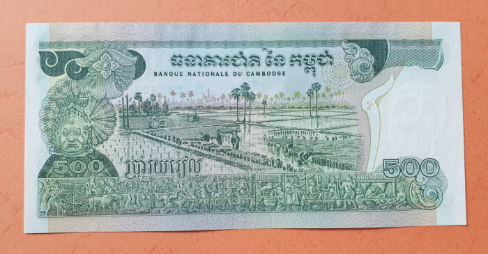 500 Riels - Bancnota Cambogia - piesa SUPERBA - UNC