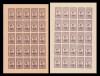 1947 Romania - Set 2 Coli dantelate pe hartie alba si gri, Fundatia Regele Mihai, Regi, Nestampilat