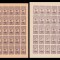 1947 Romania - Set 2 Coli dantelate pe hartie alba si gri, Fundatia Regele Mihai