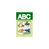 Tot ce trebuie să știi despre amfibieni - Paperback brosat - *** - Erc Press
