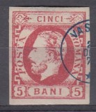 ROMANIA 1871 LP 30 REGELE CAROL I CU BARBA 5 BANI ROSU NEDANTELAT STAMPILAT VASLUI