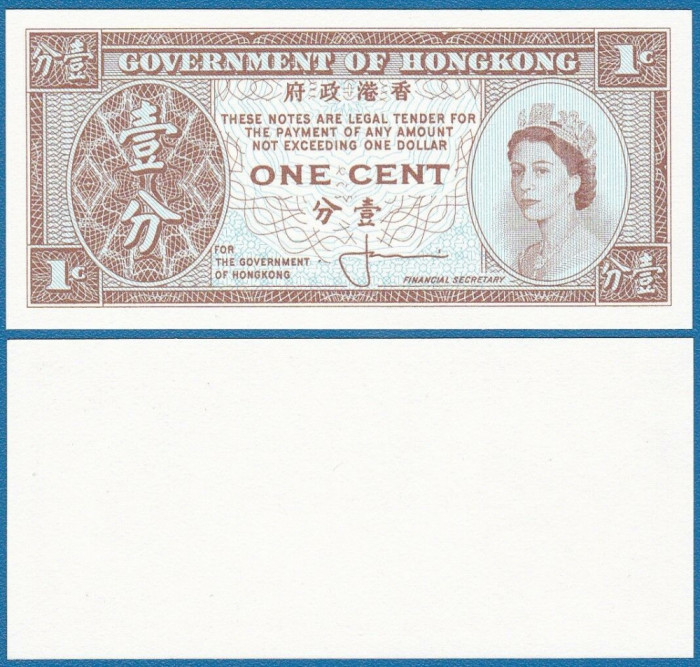 HONG KONG █ bancnota █ 1 Cent █ 1961-1971 █ P-325a █ UNC █ necirculata