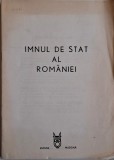 Imnul de stat al Romaniei