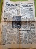 Scanteia 16 ianuarie 1968-art. autoturismul dacia,regiunea banat