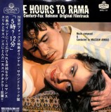 Vinil LP # &quot;Japan Press&quot; Malcolm Arnold &lrm;&ndash; Nine Hours To Rama (VG)