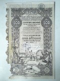 500 Lei 1922 Banca Romaneasca actiuni vechi / Romania 401229