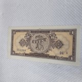 1 leu 1952 de colectie