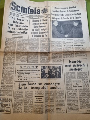 scanteia 17 martie 1969-art. satu mare,opera romana foto