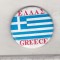 bnk ins Grecia - insigna turistica