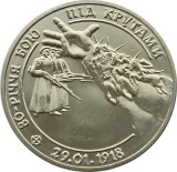 UCRAINA 2 HRIVNE / HRYVNI 1998 - 80 Ani de la Batalia de la KRUTY , UNC in capsula , KM 42